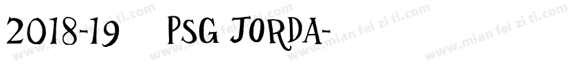 2018-19 巴黎 PSG Jorda字体转换